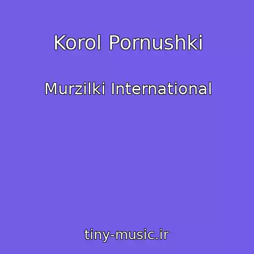 کاور آهنگ Korol Pornushki از Murzilki International