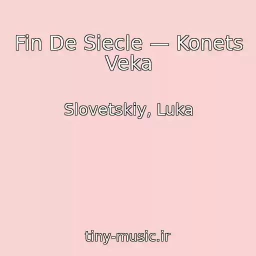 کاور آهنگ Fin De Siecle — Konets Veka از Slovetskiy, Luka