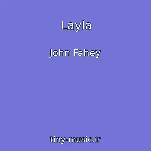 کاور آهنگ Layla از John Fahey