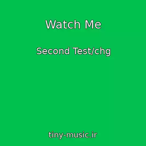 کاور آهنگ Watch Me از Second Test/chg