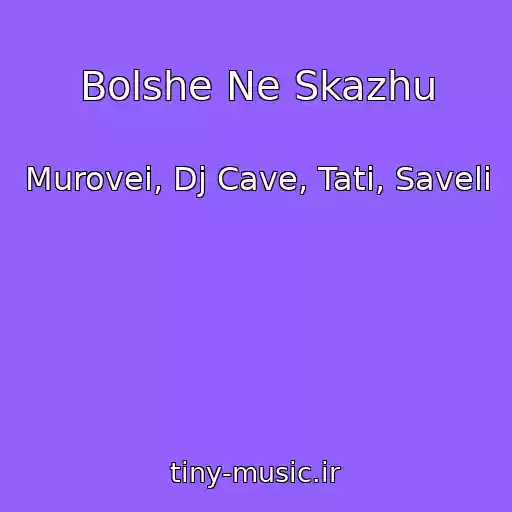 کاور آهنگ Bolshe Ne Skazhu از Murovei, Dj Cave, Tati, Saveli