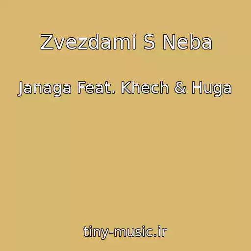 کاور آهنگ Zvezdami S Neba از Janaga Feat. Khech & Huga