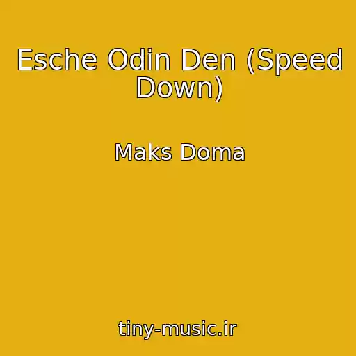 کاور آهنگ Esche Odin Den (Speed Down) از Maks Doma