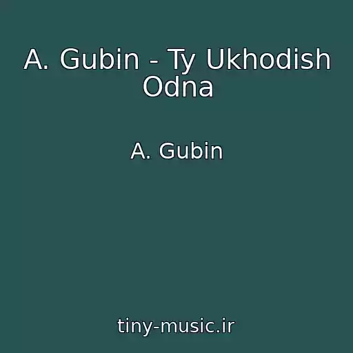 کاور آهنگ A. Gubin - Ty Ukhodish Odna از A. Gubin