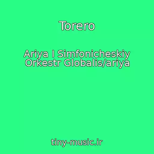 کاور آهنگ Torero از Ariya I Simfonicheskiy Orkestr Globalis/ariya