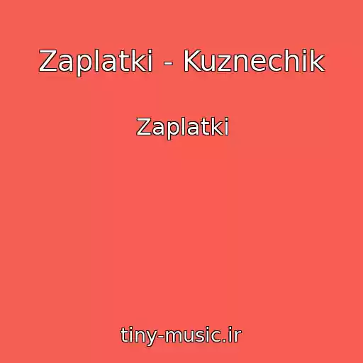 کاور آهنگ Zaplatki - Kuznechik از Zaplatki