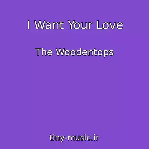 کاور آهنگ I Want Your Love از The Woodentops