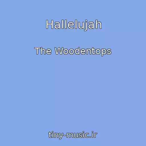 کاور آهنگ Hallelujah از The Woodentops