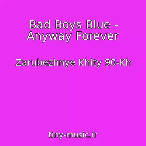 کاور آهنگ Bad Boys Blue - Anyway Forever از Zarubezhnye Khity 90-Kh