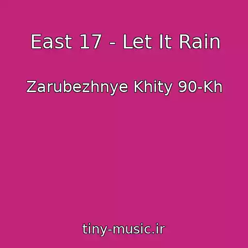 کاور آهنگ East 17 - Let It Rain از Zarubezhnye Khity 90-Kh