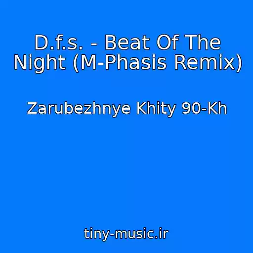 کاور آهنگ D.f.s. - Beat Of The Night (M-Phasis Remix) از Zarubezhnye Khity 90-Kh