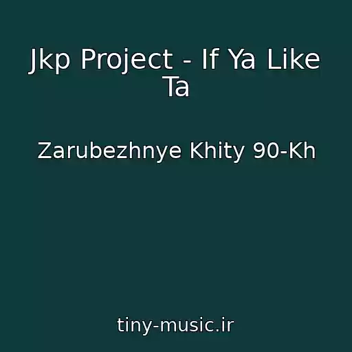 کاور آهنگ Jkp Project - If Ya Like Ta از Zarubezhnye Khity 90-Kh