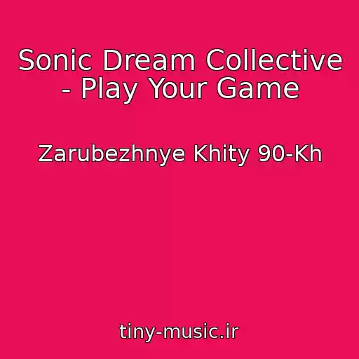 کاور آهنگ Sonic Dream Collective - Play Your Game از Zarubezhnye Khity 90-Kh