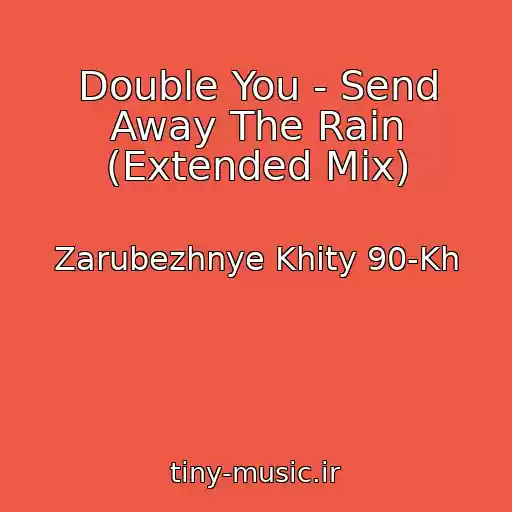 کاور آهنگ Double You - Send Away The Rain (Extended Mix) از Zarubezhnye Khity 90-Kh