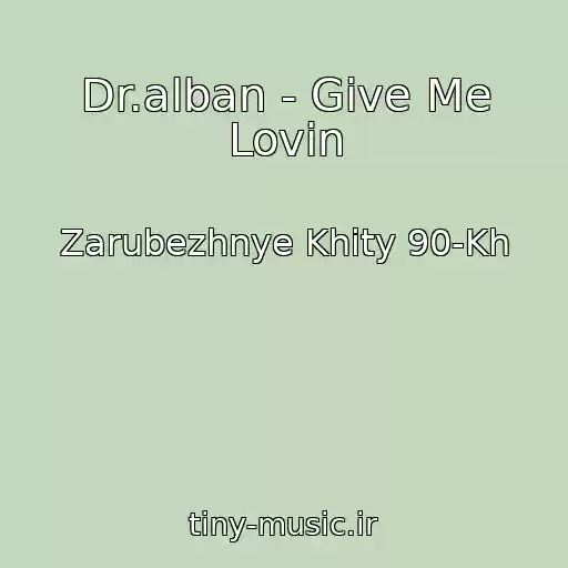 کاور آهنگ Dr.alban - Give Me Lovin از Zarubezhnye Khity 90-Kh