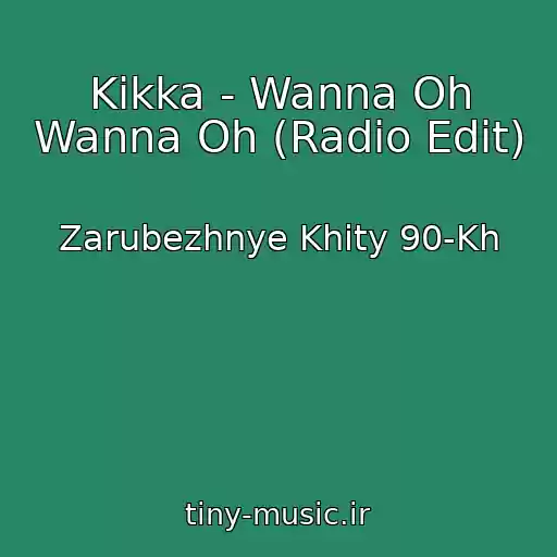 کاور آهنگ Kikka - Wanna Oh Wanna Oh (Radio Edit) از Zarubezhnye Khity 90-Kh
