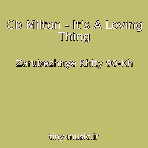 کاور آهنگ Cb Milton - It's A Loving Thing از Zarubezhnye Khity 90-Kh