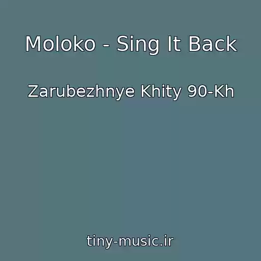 کاور آهنگ Moloko - Sing It Back از Zarubezhnye Khity 90-Kh