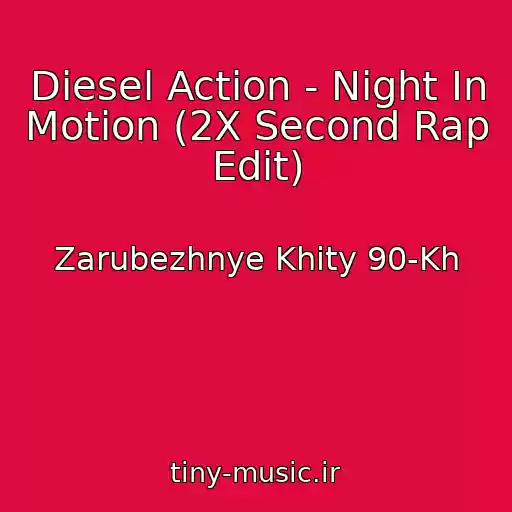 کاور آهنگ Diesel Action - Night In Motion (2X Second Rap Edit) از Zarubezhnye Khity 90-Kh
