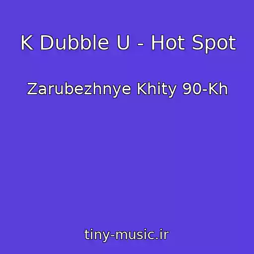 کاور آهنگ K Dubble U - Hot Spot از Zarubezhnye Khity 90-Kh