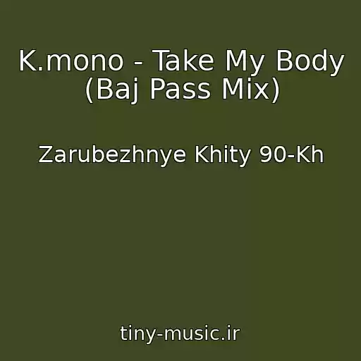 کاور آهنگ K.mono - Take My Body (Baj Pass Mix) از Zarubezhnye Khity 90-Kh