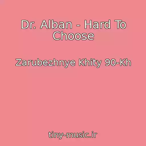 کاور آهنگ Dr. Alban - Hard To Choose از Zarubezhnye Khity 90-Kh