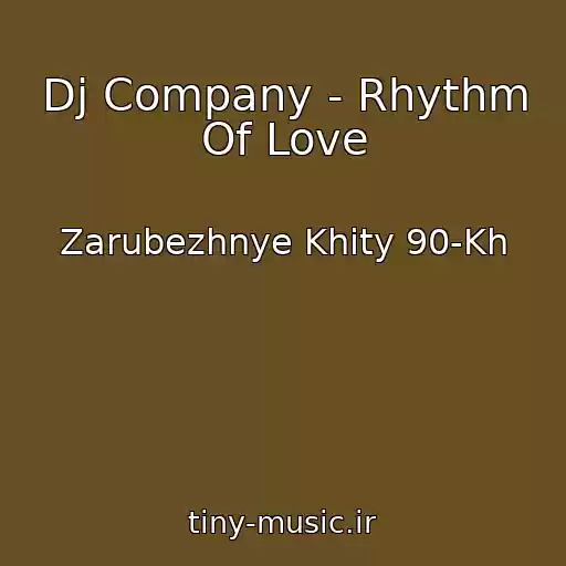 کاور آهنگ Dj Company - Rhythm Of Love از Zarubezhnye Khity 90-Kh