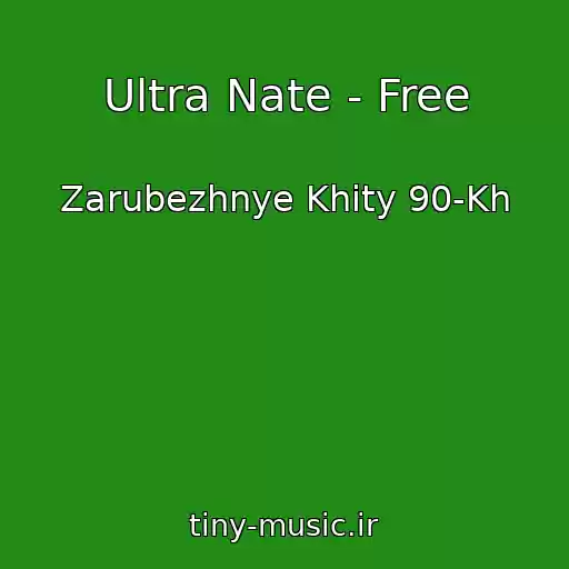 کاور آهنگ Ultra Nate - Free از Zarubezhnye Khity 90-Kh