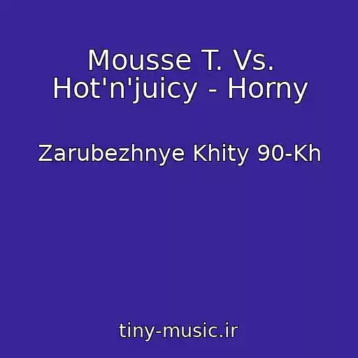 کاور آهنگ Mousse T. Vs. Hot'n'juicy - Horny از Zarubezhnye Khity 90-Kh