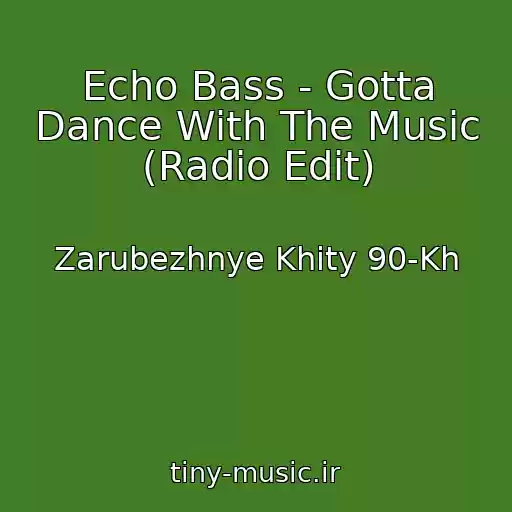 کاور آهنگ Echo Bass - Gotta Dance With The Music (Radio Edit) از Zarubezhnye Khity 90-Kh