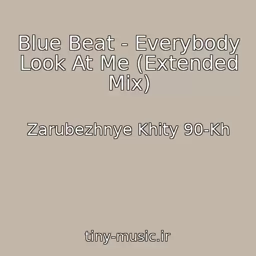 کاور آهنگ Blue Beat - Everybody Look At Me (Extended Mix) از Zarubezhnye Khity 90-Kh