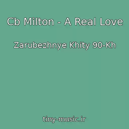 کاور آهنگ Cb Milton - A Real Love از Zarubezhnye Khity 90-Kh