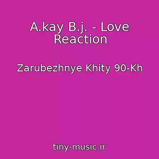 کاور آهنگ A.kay B.j. - Love Reaction از Zarubezhnye Khity 90-Kh