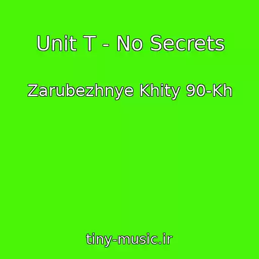 کاور آهنگ Unit T - No Secrets از Zarubezhnye Khity 90-Kh