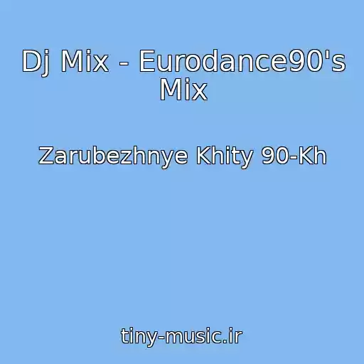 کاور آهنگ Dj Mix - Eurodance90's Mix از Zarubezhnye Khity 90-Kh