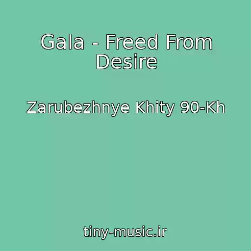 کاور آهنگ Gala - Freed From Desire از Zarubezhnye Khity 90-Kh