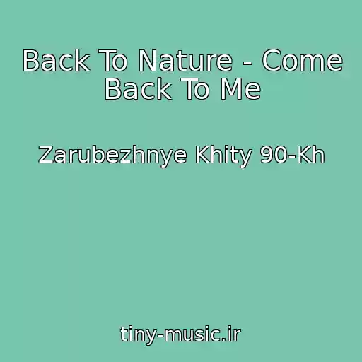 کاور آهنگ Back To Nature - Come Back To Me از Zarubezhnye Khity 90-Kh