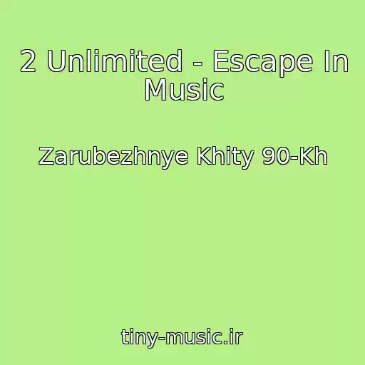 کاور آهنگ 2 Unlimited - Escape In Music از Zarubezhnye Khity 90-Kh