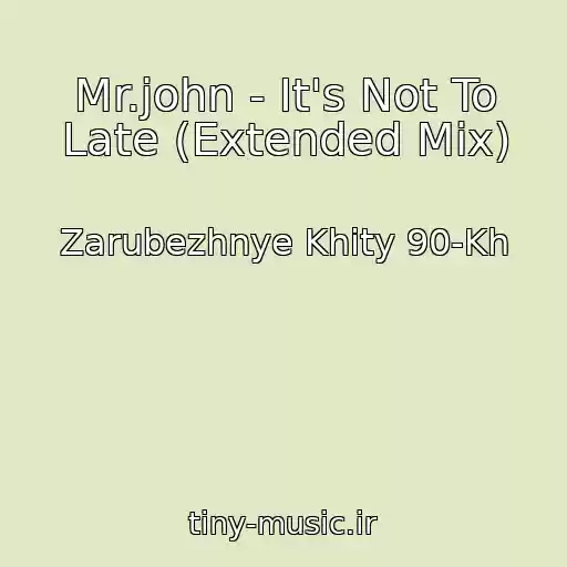 کاور آهنگ Mr.john - It's Not To Late (Extended Mix) از Zarubezhnye Khity 90-Kh
