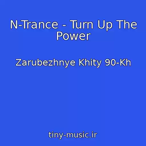 کاور آهنگ N-Trance - Turn Up The Power از Zarubezhnye Khity 90-Kh