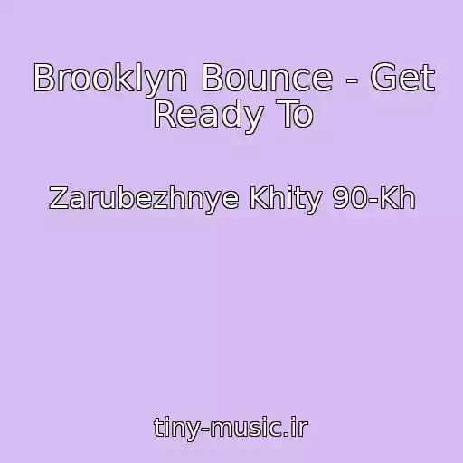 کاور آهنگ Brooklyn Bounce - Get Ready To از Zarubezhnye Khity 90-Kh