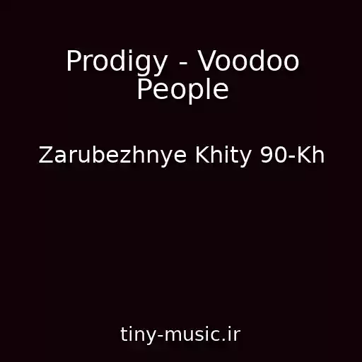 کاور آهنگ Prodigy - Voodoo People از Zarubezhnye Khity 90-Kh