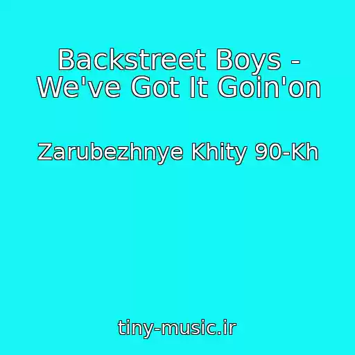 کاور آهنگ Backstreet Boys - We've Got It Goin'on از Zarubezhnye Khity 90-Kh