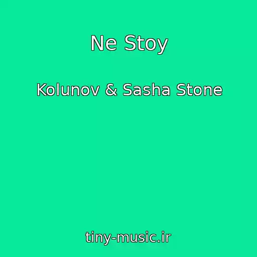 کاور آهنگ Ne Stoy از Kolunov & Sasha Stone