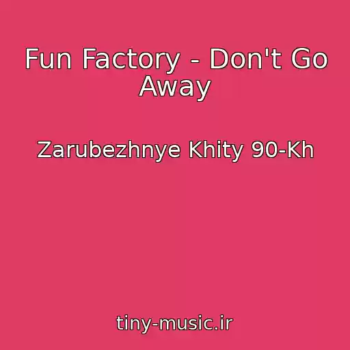 کاور آهنگ Fun Factory - Don't Go Away از Zarubezhnye Khity 90-Kh