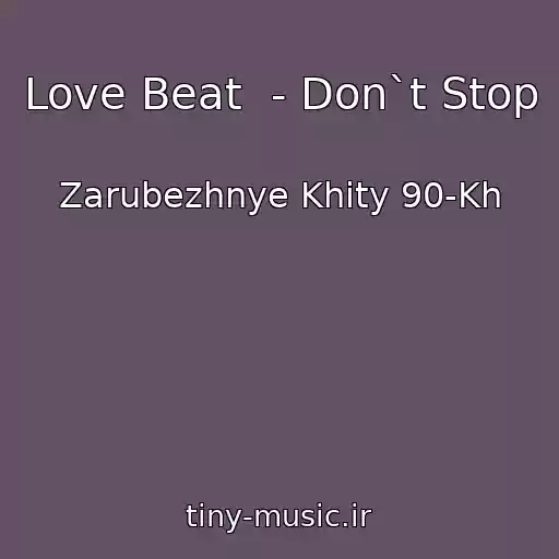 کاور آهنگ Love Beat  - Don`t Stop از Zarubezhnye Khity 90-Kh