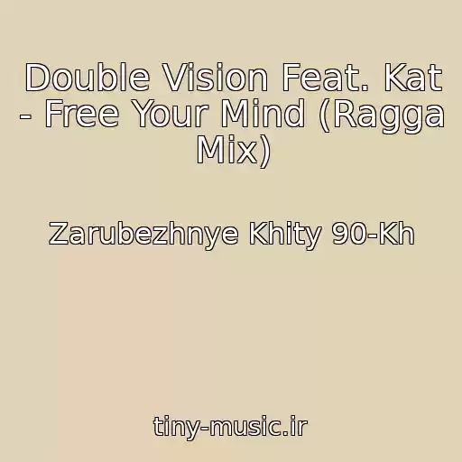 کاور آهنگ Double Vision Feat. Kat - Free Your Mind (Ragga Mix) از Zarubezhnye Khity 90-Kh