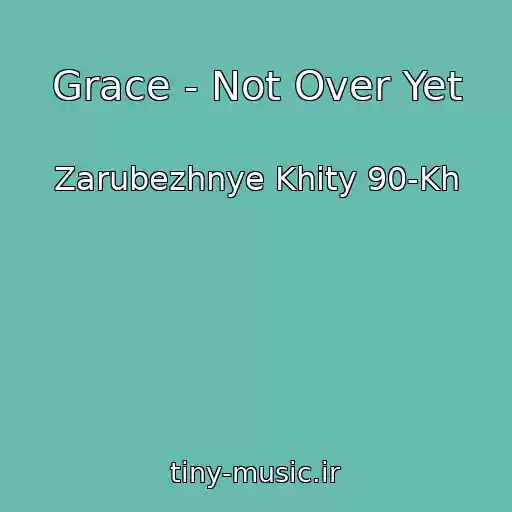کاور آهنگ Grace - Not Over Yet از Zarubezhnye Khity 90-Kh