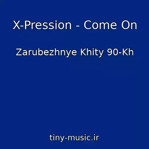 کاور آهنگ X-Pression - Come On از Zarubezhnye Khity 90-Kh