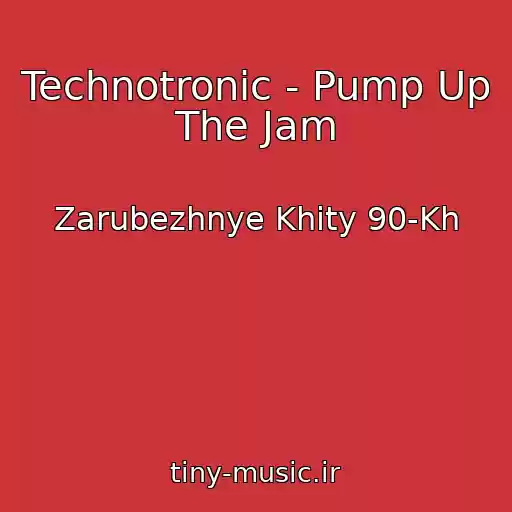 کاور آهنگ Technotronic - Pump Up The Jam از Zarubezhnye Khity 90-Kh